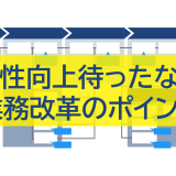 優れたリーダーの資質