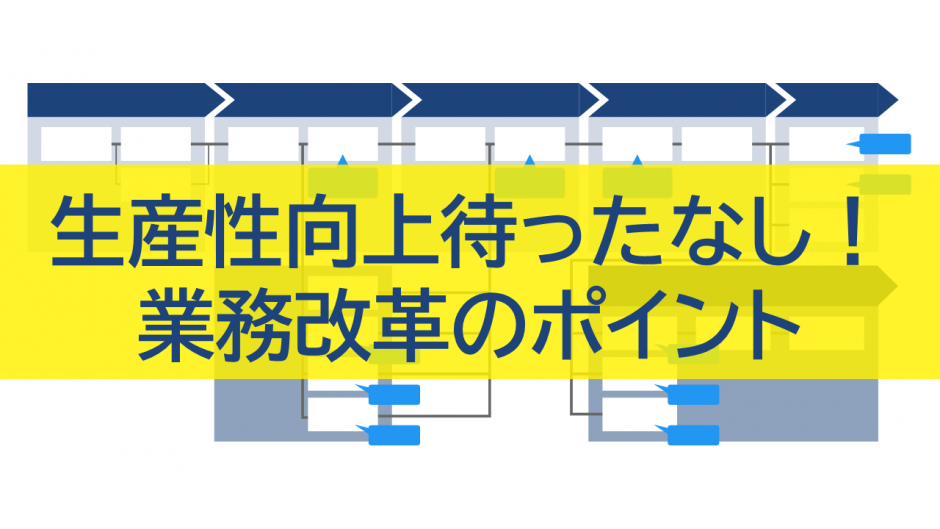 優れたリーダーの資質